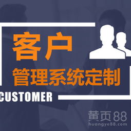 【长治直销会员管理系统 在线免费咨询】-