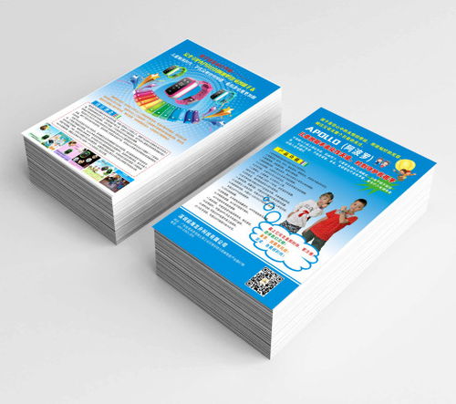 专业画册印刷服务 沙井、松岗、宝安及全国本起印