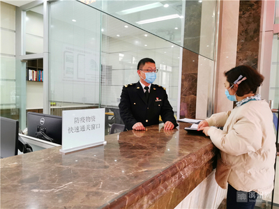 滨州海关“绿色通道”高效护航，快速验放353万件防疫物资