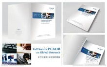 天行广告制作公司中的计算机技术与应用